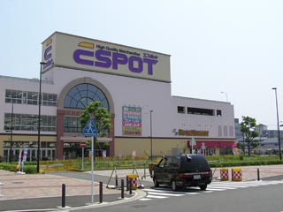 ESPOT新横浜店
