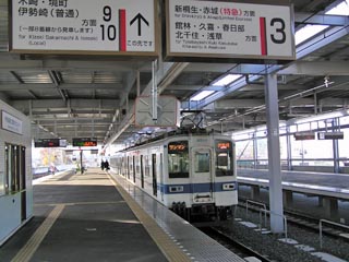 太田駅その2