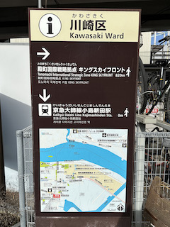 小島新田駅前の地図