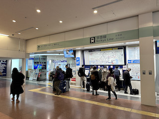 京急 羽田空港第３ターミナル駅