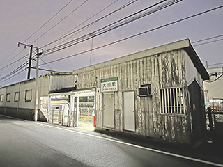 大川駅駅舎