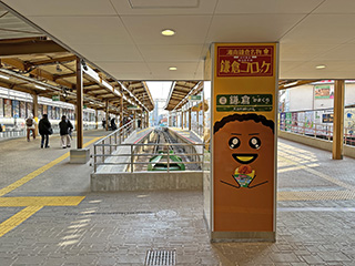 江ノ電鎌倉駅その２