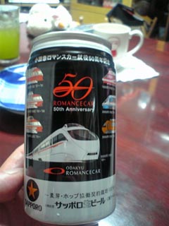 ロマンスカー50周年記念缶