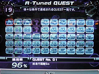 QUEST一覧6/19