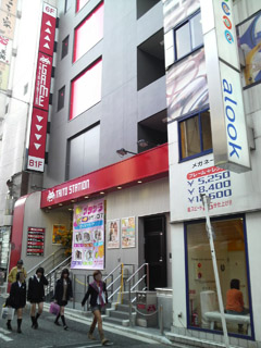 T/S横浜西口五番街店その1