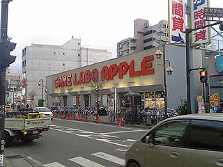 ゲームラボ　アップル大和店